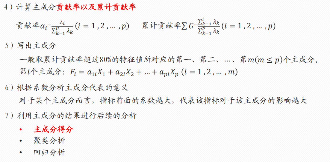 Pasted image 20250116194243.png